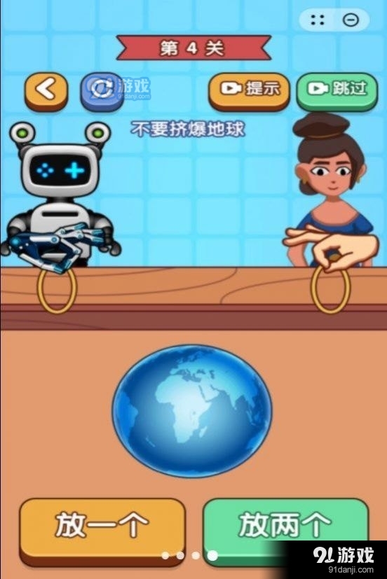 双人绑西瓜v1.1.5截图2