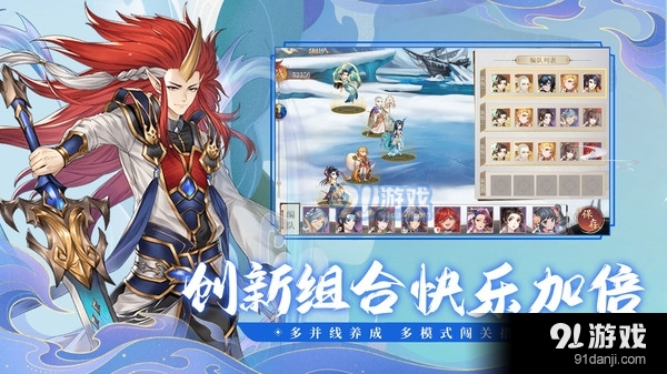 九州元意歌v1.3.9截图4