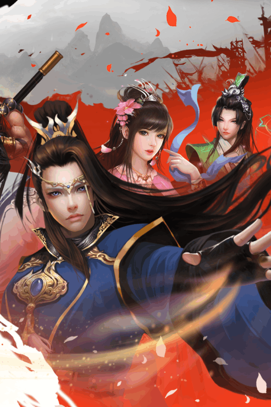 九阴九阳手游九游版v1.7截图2