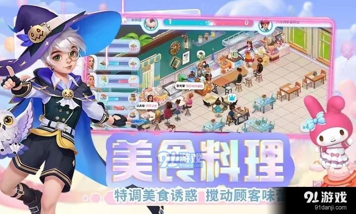 开间小店安卓版v0.1.5截图5