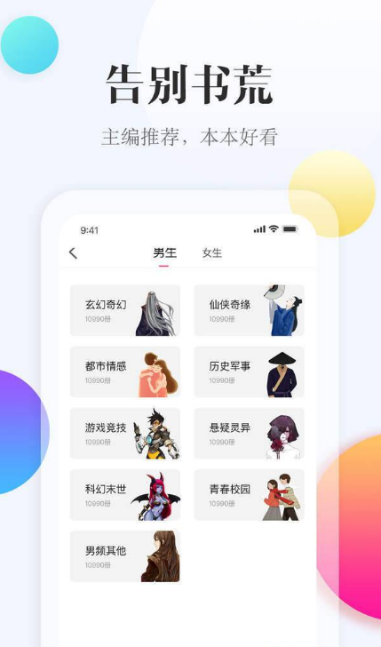 西瓜阅读v1.3.3截图4