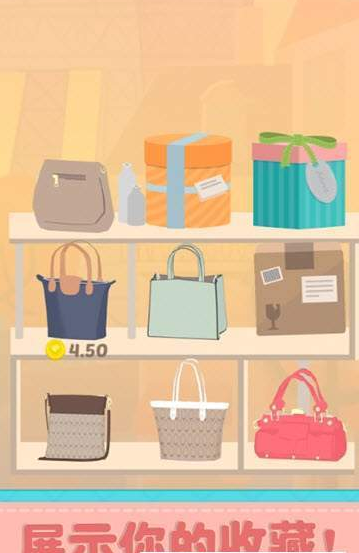 欢喜手包v1.29截图3