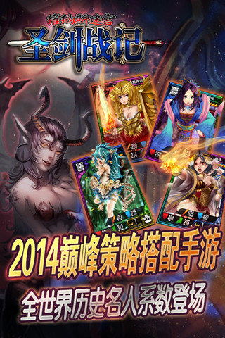 圣剑战记：维纳斯迷宫v1.23.16截图4