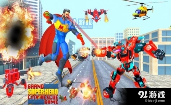 大超级英雄战斗3Dv1.8截图3