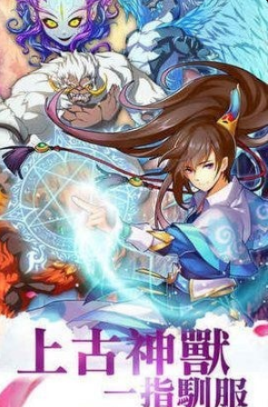 小妖贵姓微端版v4.6.4截图4