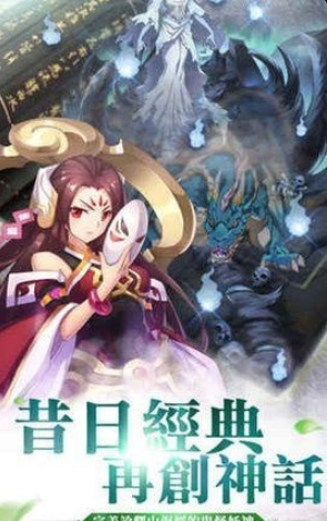 小妖贵姓微端版v4.6.4截图3