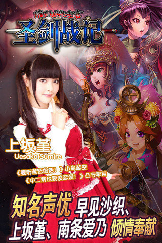 圣剑战记：维纳斯迷宫v1.23.16截图5