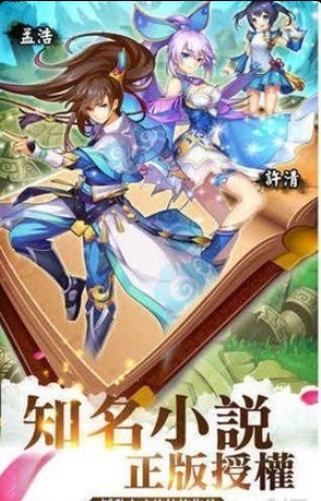 小妖贵姓微端版v4.6.4截图2