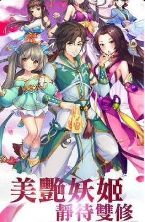 小妖贵姓微端版v4.6.4截图1