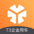 T3企业用车v1.3.12