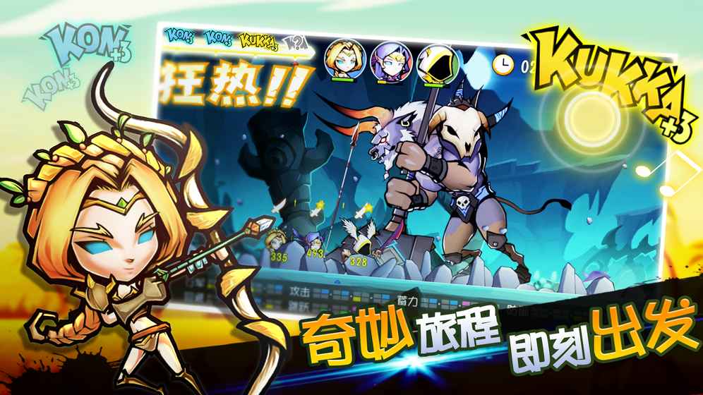 战鼓之魂游戏v0.9.0655截图1