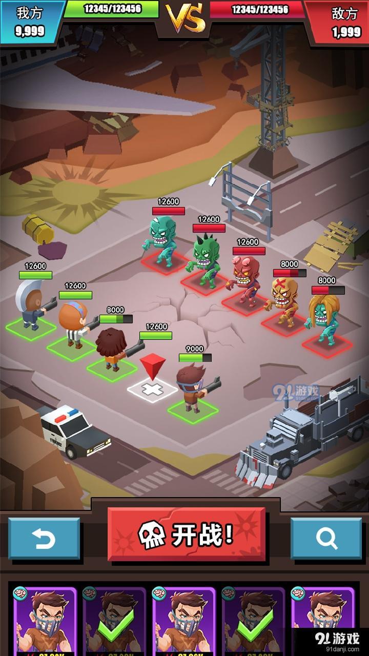 绝处求生v1.0.5截图4