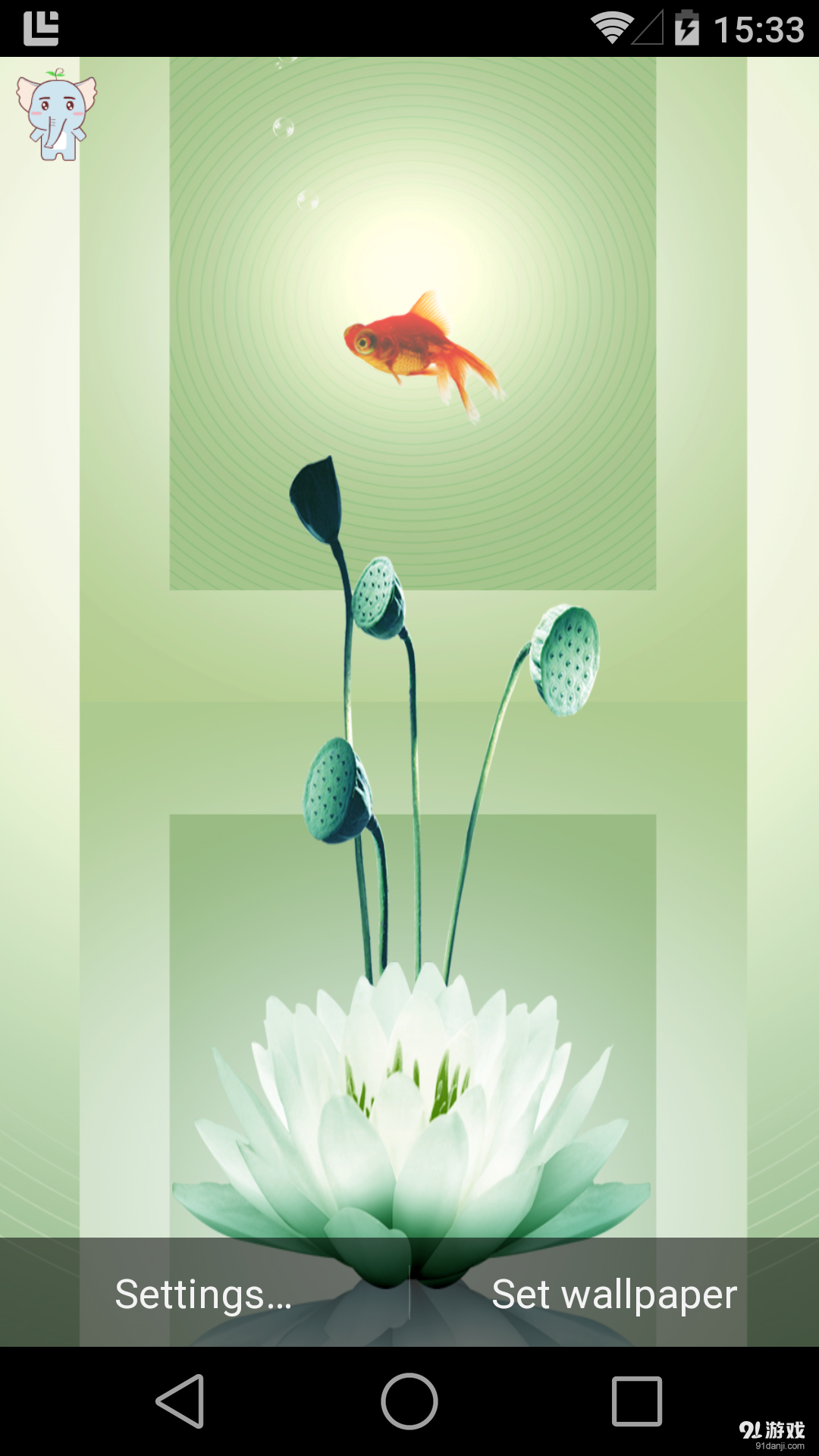 青莲v1.5.10截图1