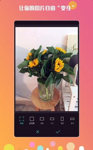 神手自拍v1.3.5截图4