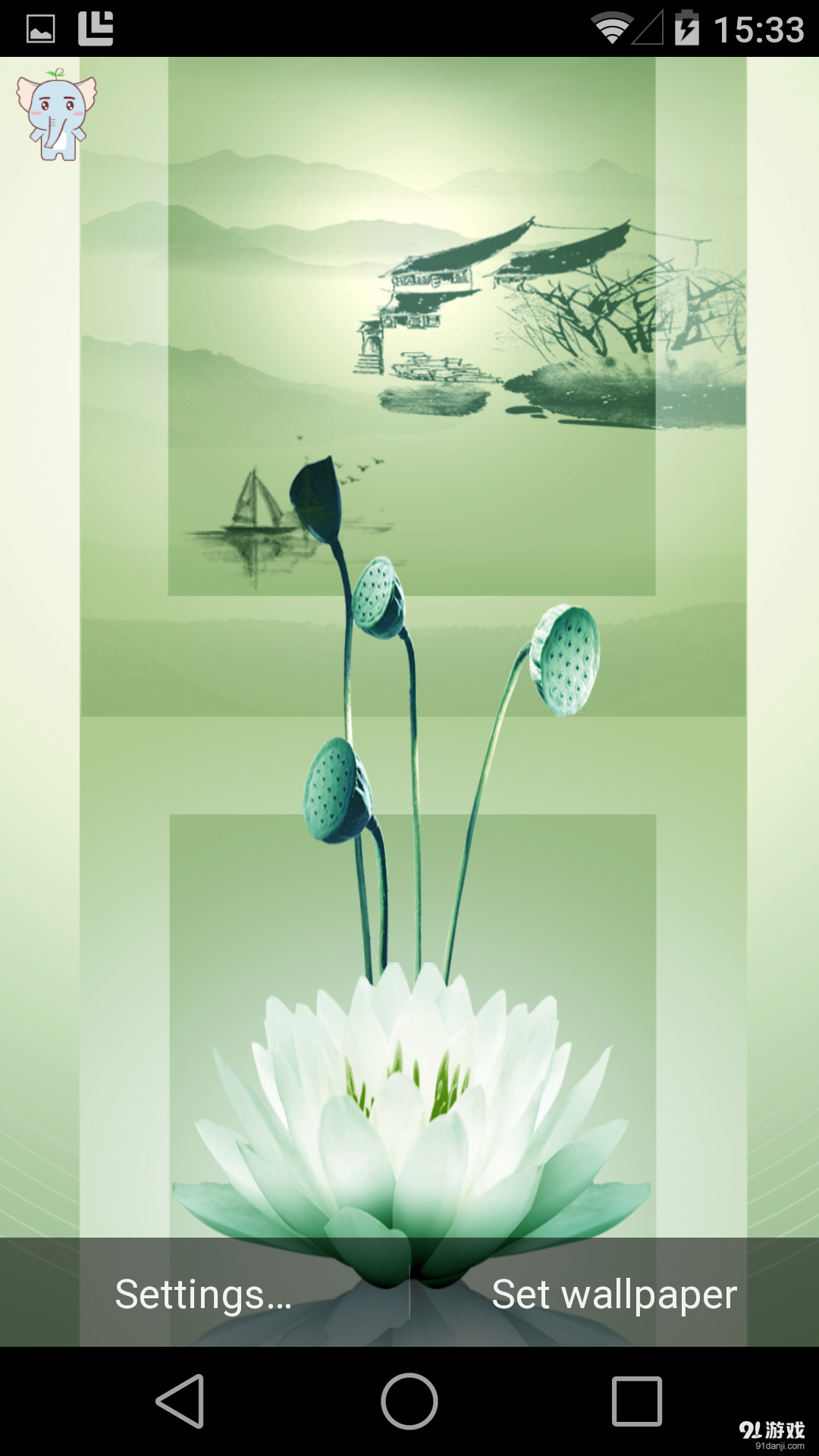 青莲v1.5.10截图2