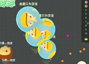 滚动的球球v1.14