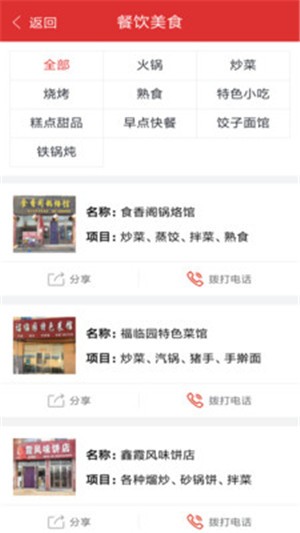 农垦头条v1.15截图4