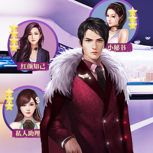 商战创世纪安卓版v1.7