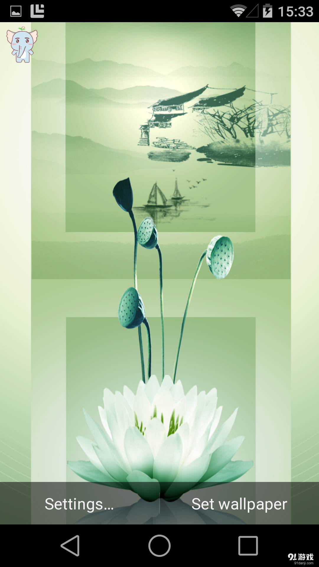 青莲v1.5.10截图3