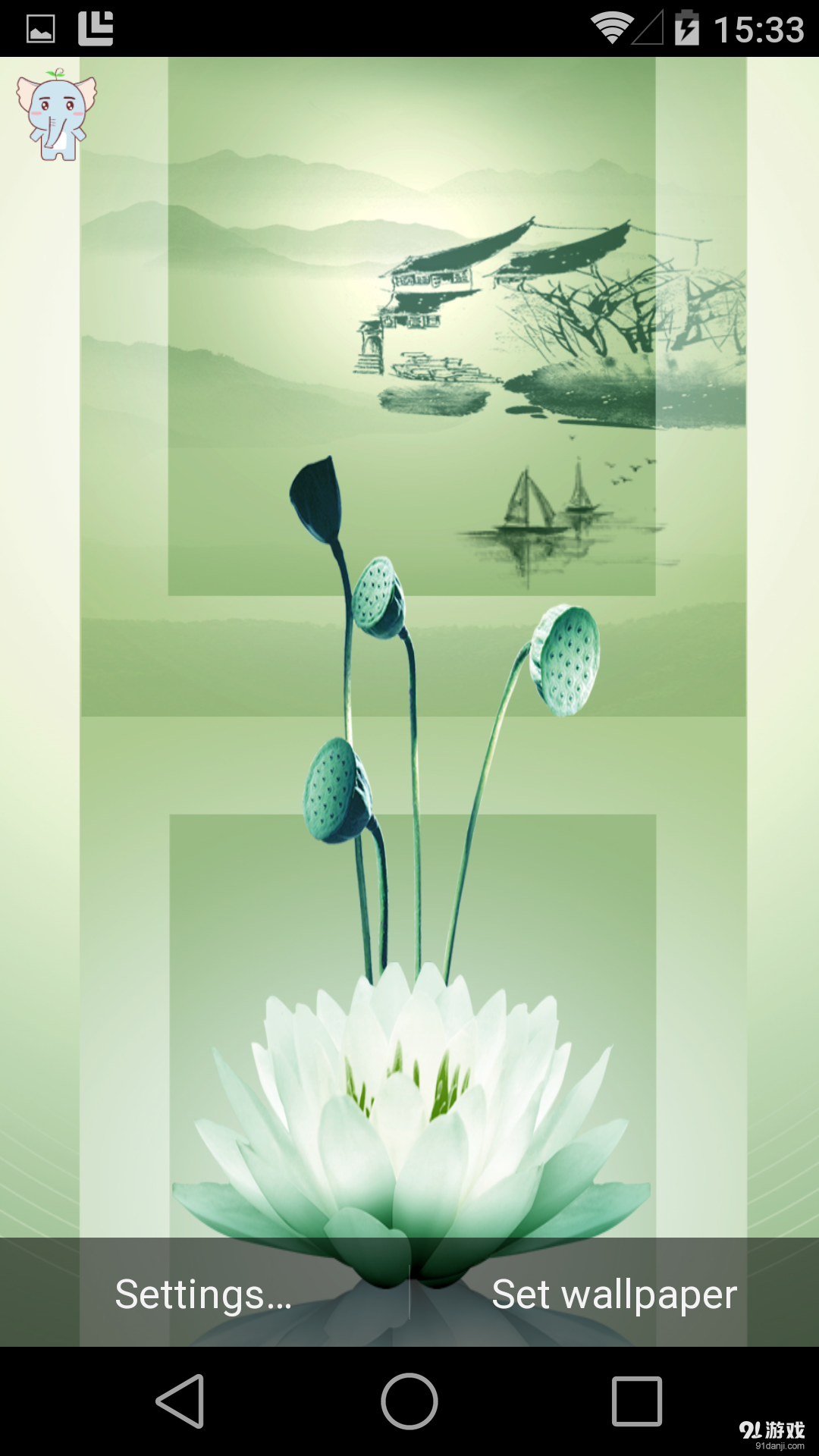 青莲v1.5.10截图4