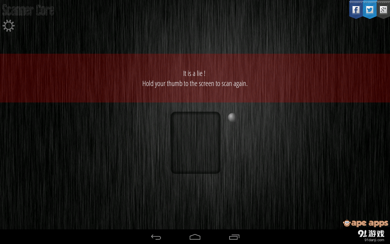 測謊器v6.3.12截图3