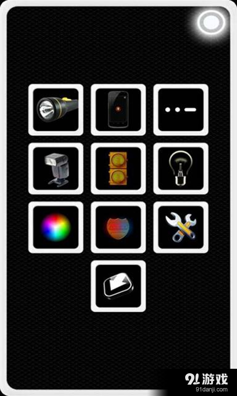 手电筒 Tiny Flashlightv5.5.3截图4