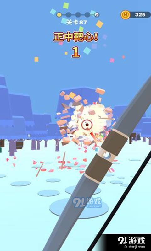 射爆:3D射击v1.0.6截图3