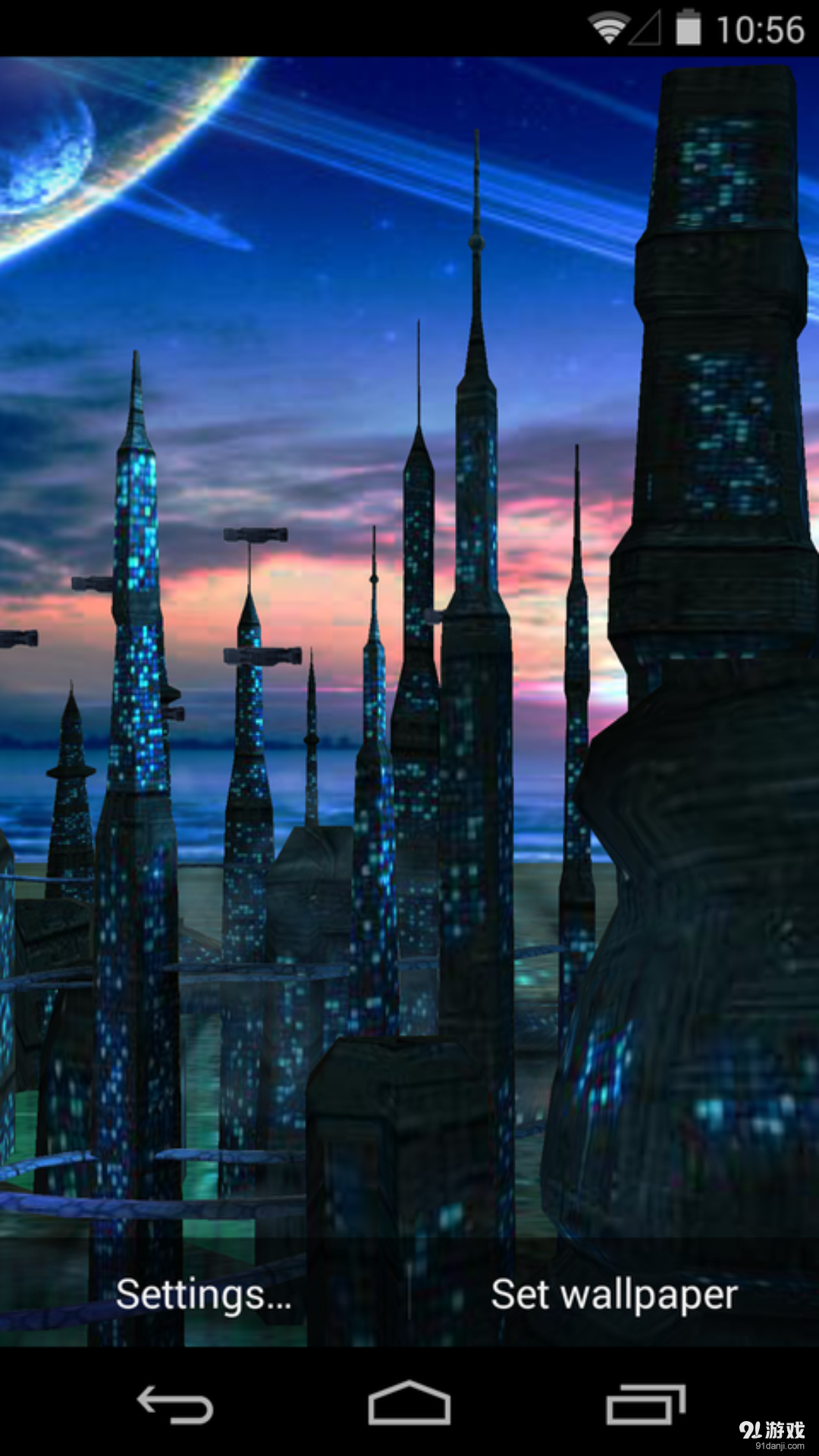 3D蓝色星球v1.5.10截图1