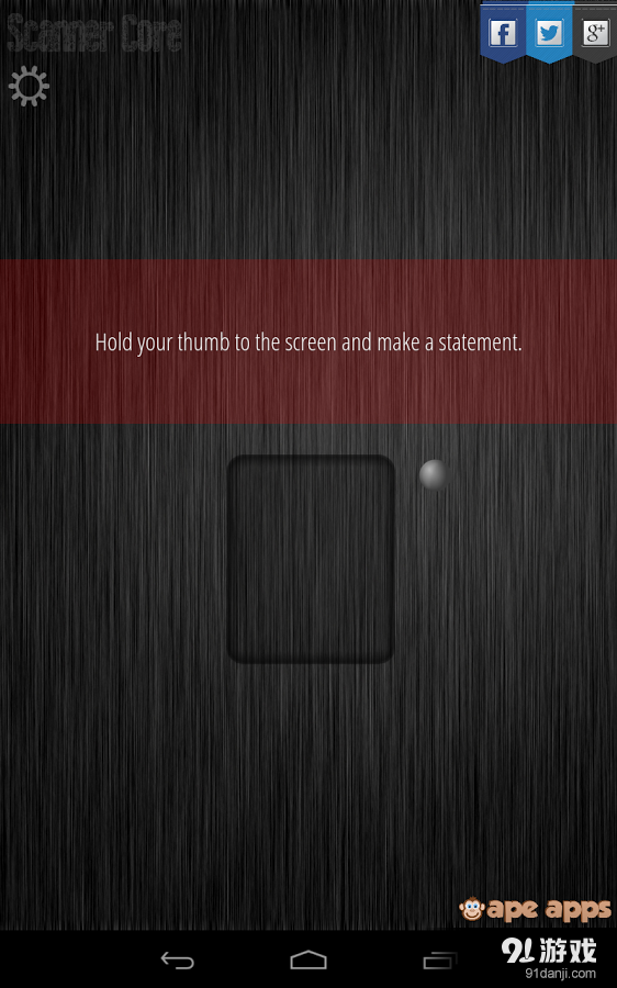 測謊器v6.3.12截图4