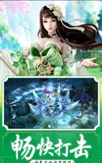 烈焰横空v2.4.4截图4