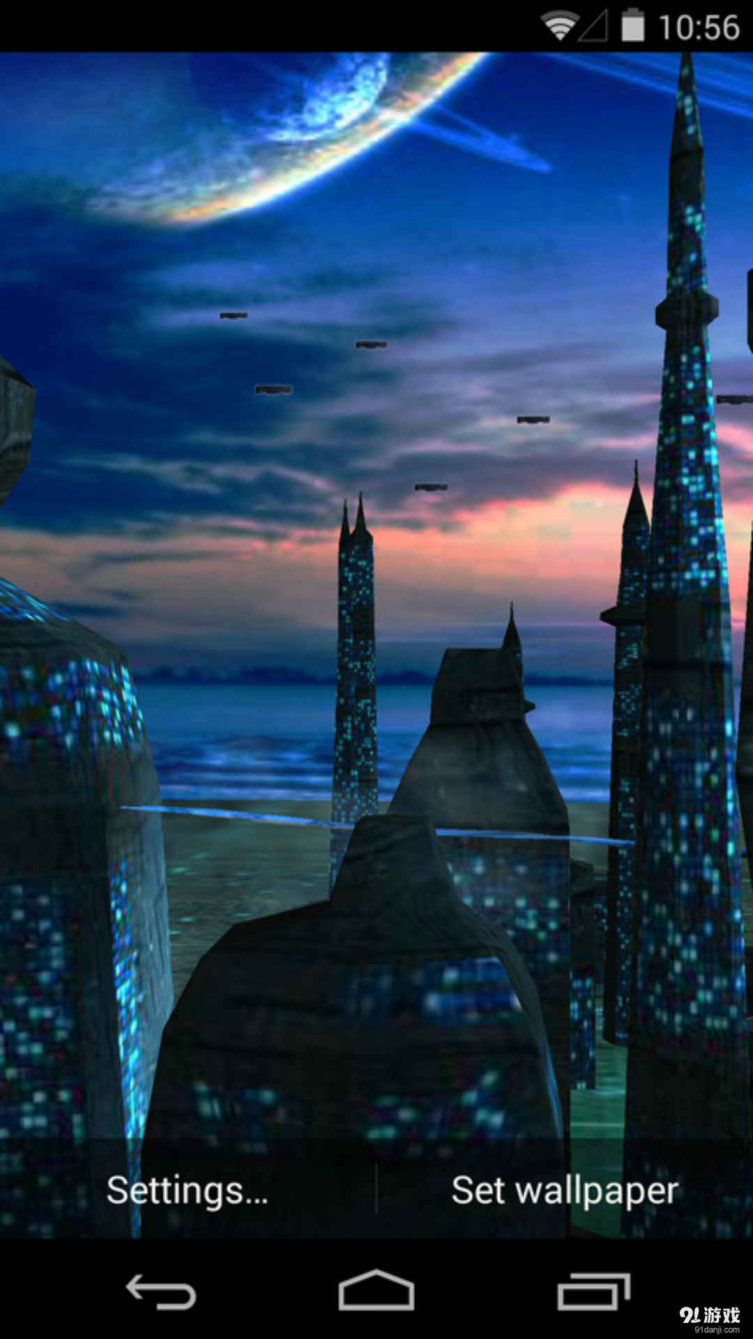 3D蓝色星球v1.5.10截图3