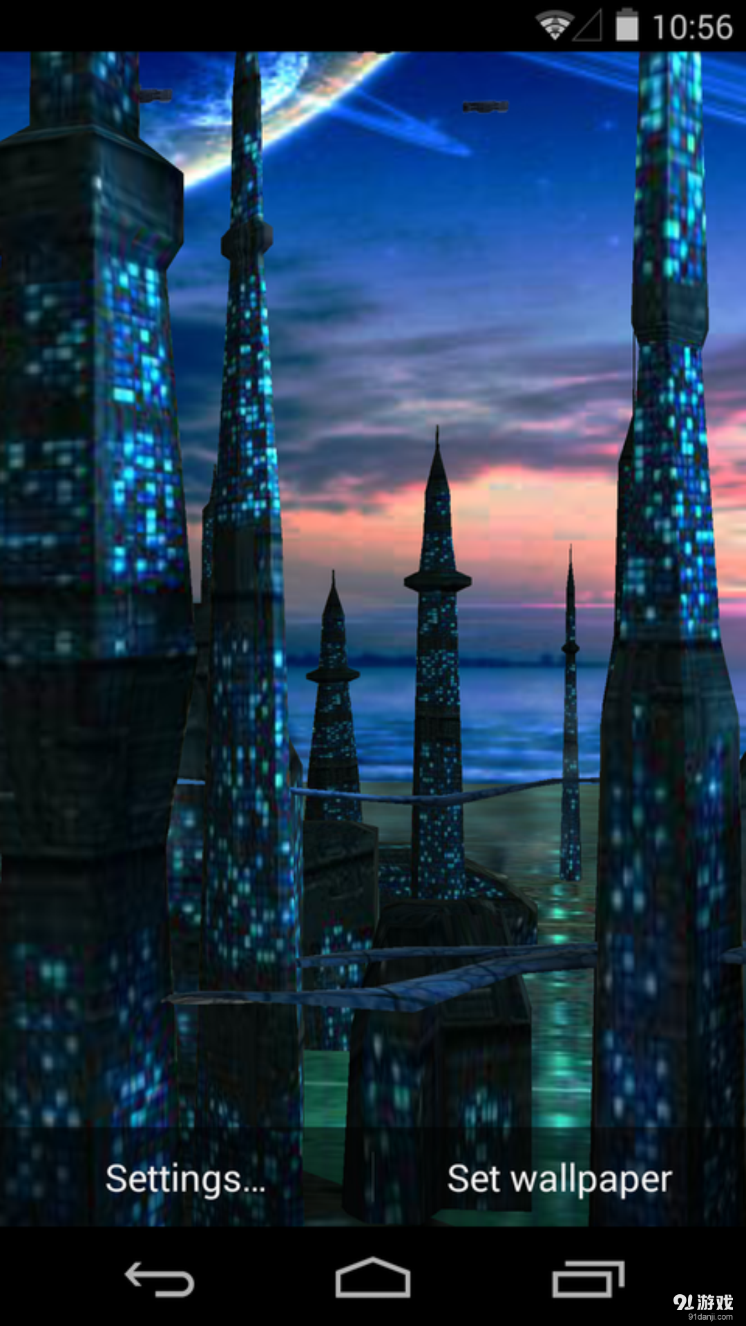 3D蓝色星球v1.5.10截图4