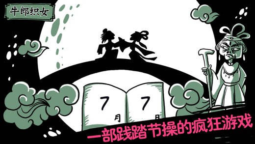 扎心了老铁v2.8截图1