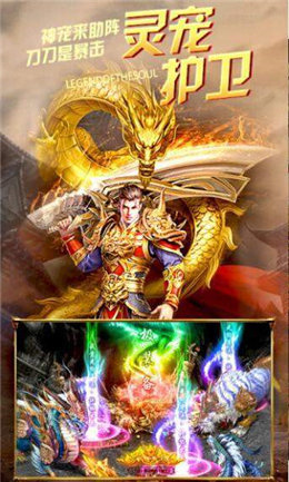 攻速雷霆咆哮v1.14截图1