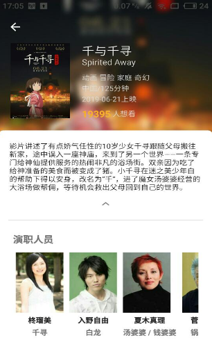 时光美剧v1.8截图1