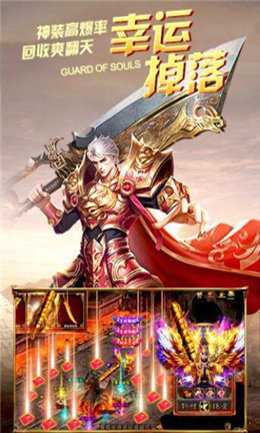 攻速雷霆咆哮v1.14截图2