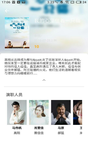 时光美剧v1.8截图2