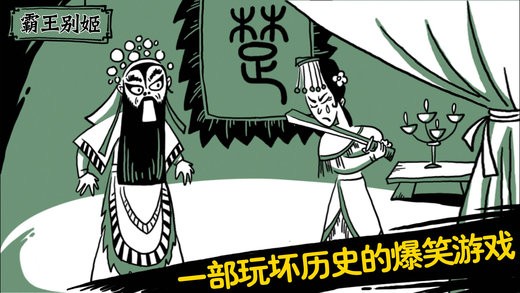 扎心了老铁v2.8截图3