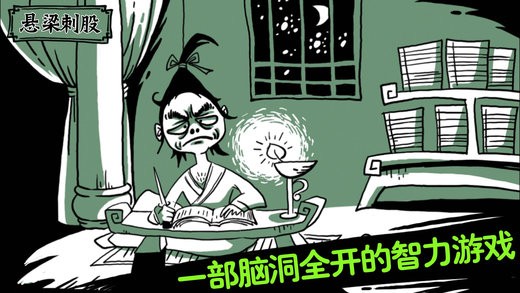 扎心了老铁v2.8截图2