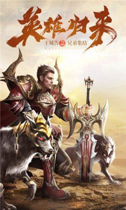 攻速雷霆咆哮v1.14截图3