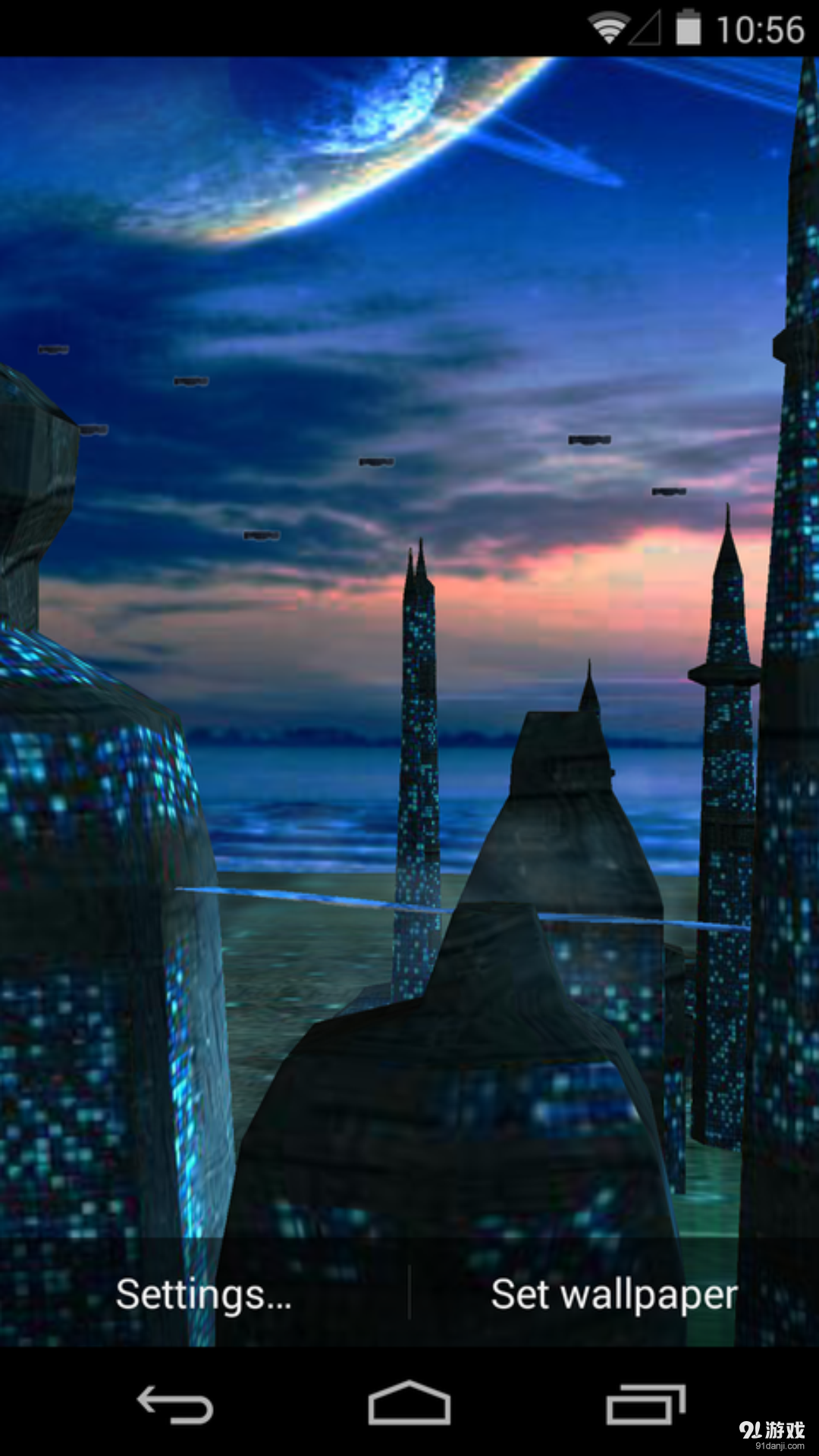 3D蓝色星球v1.5.10截图5