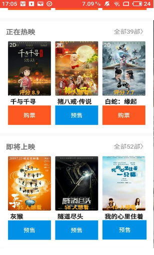 时光美剧v1.8截图3