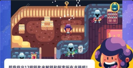 提莫大冒险v0.11截图3