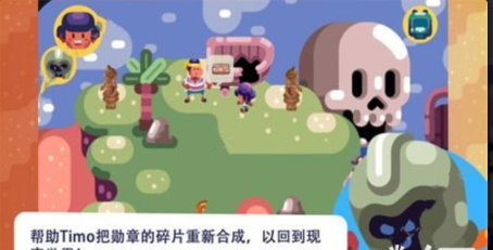 提莫大冒险v0.11截图2