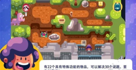 提莫大冒险v0.11截图1