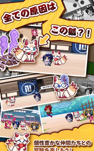 最后的牛若丸v1.3.5截图2