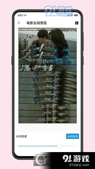 图叨叨v5.9.4截图5