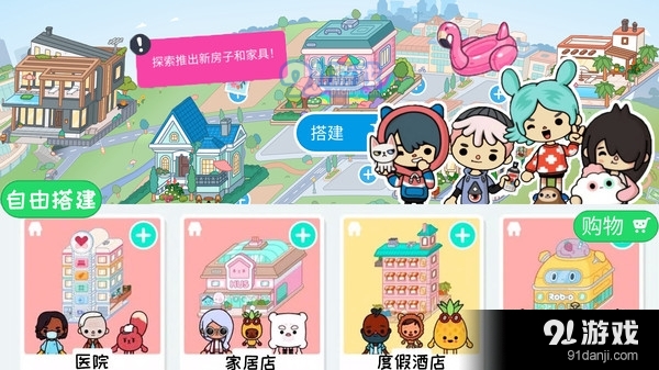 阿哈世界v1.5截图5