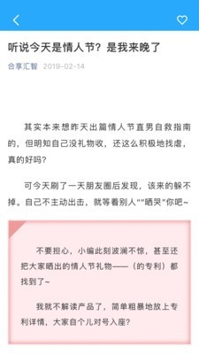 AO专利报馆v2.4.5截图4