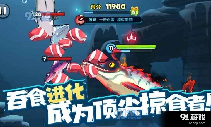 鱼吃鱼魔改版修改器v2.8截图2